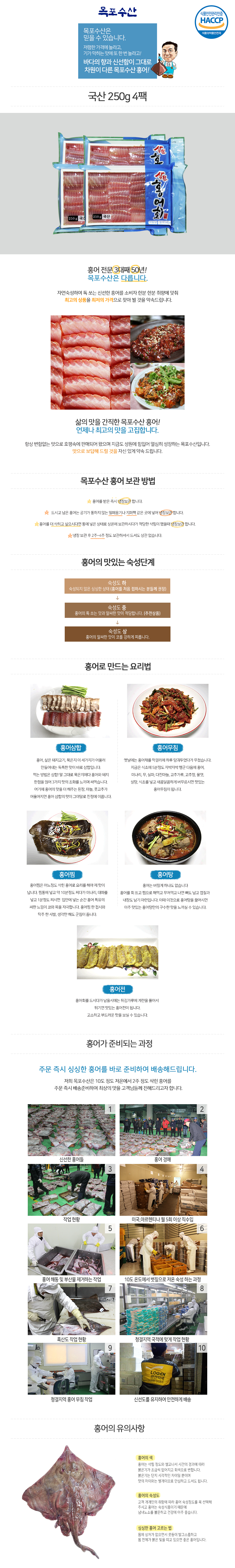 250g4.jpg